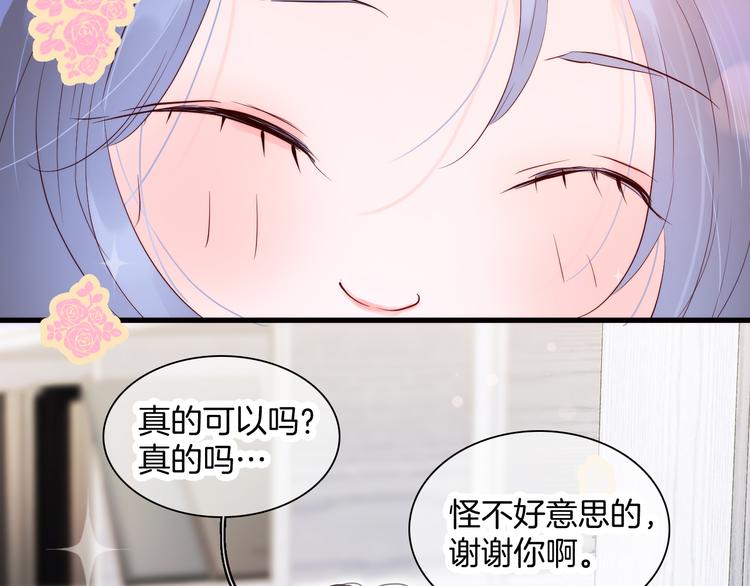 第4话 湿漉漉的美人109