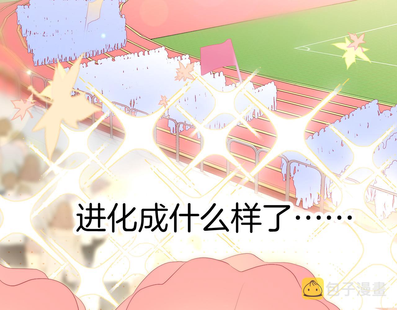 第61话 妈妈74