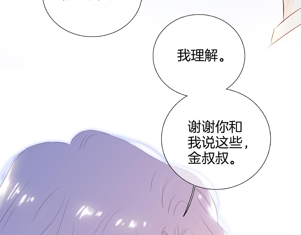 第80话 一些难题73