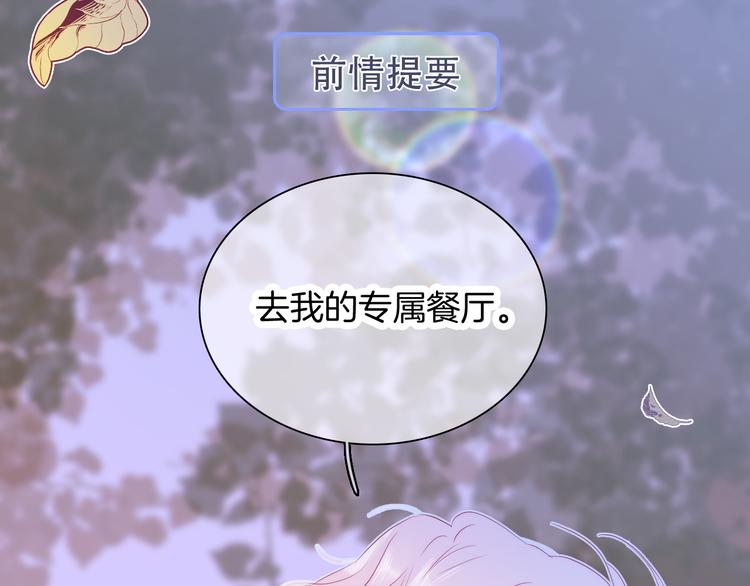 第10话 脸红了0
