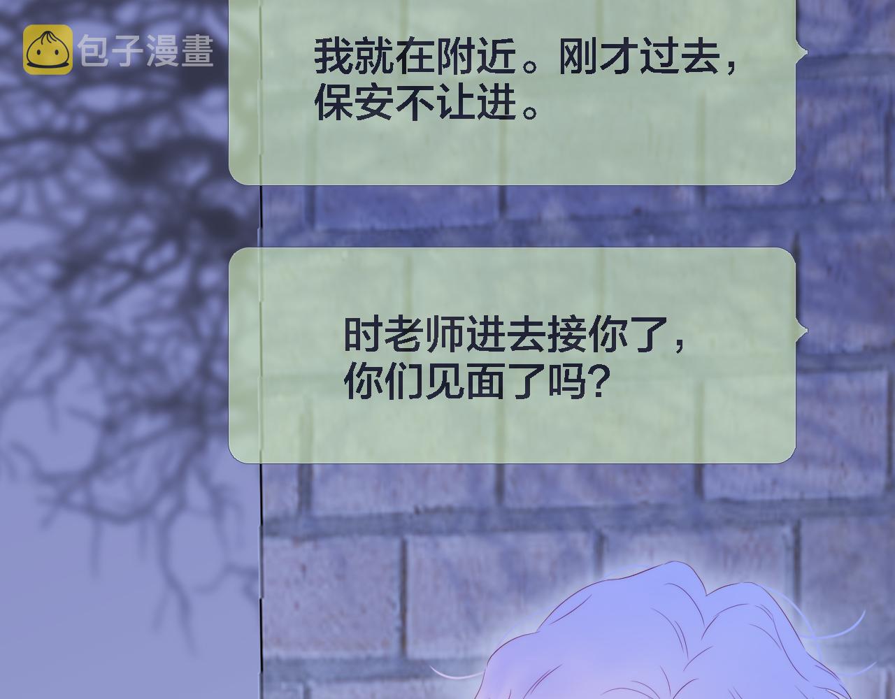 第49话 逃跑75