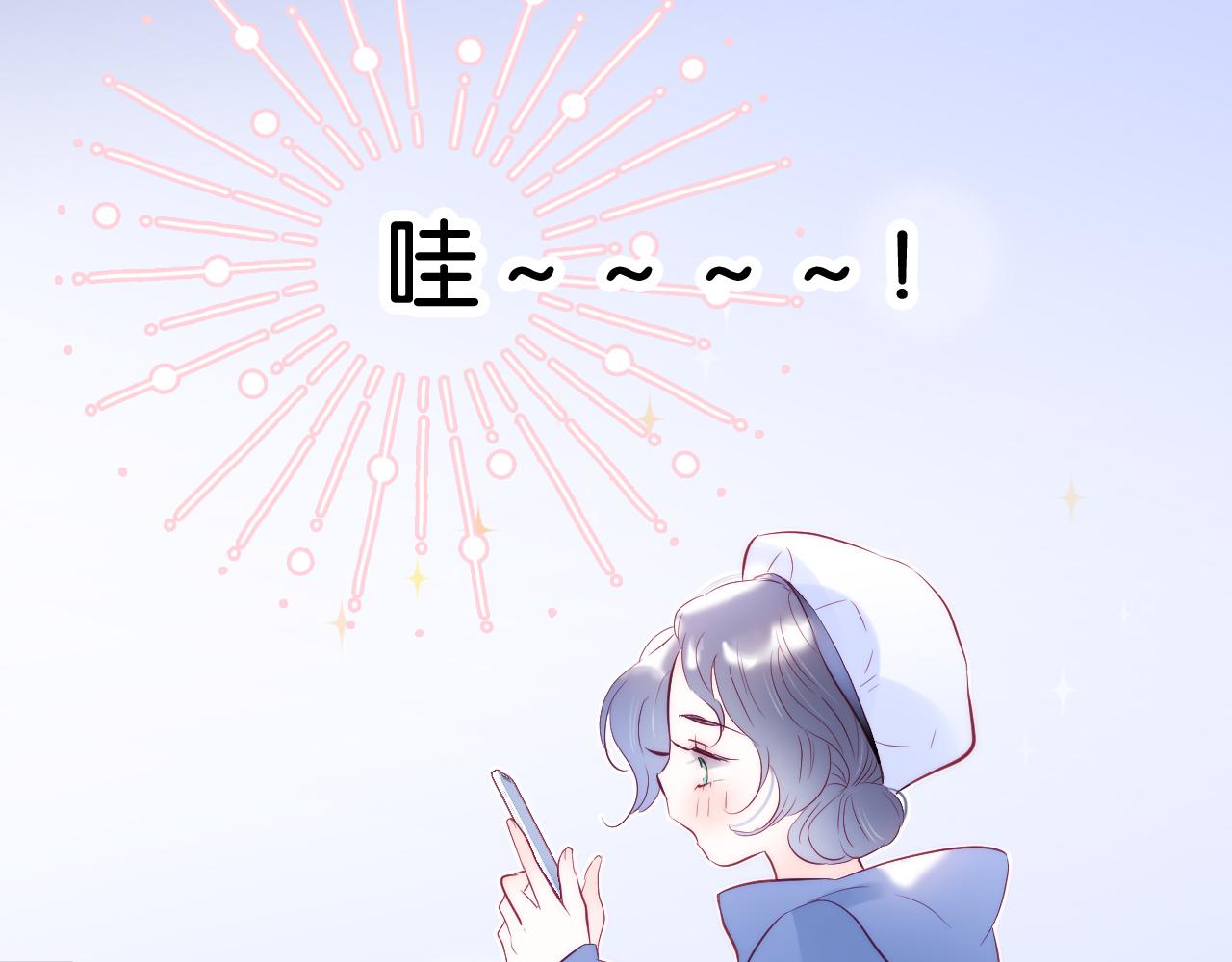第41话 小仙女在烦恼99