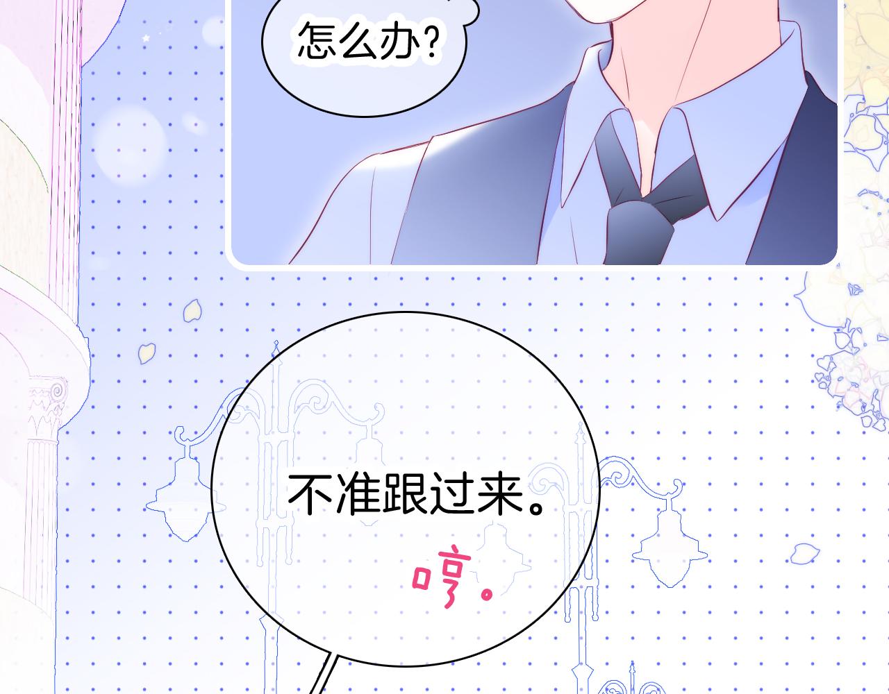 第38话 两个熊孩子18