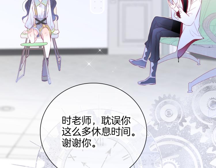 第27话 气鼓鼓傻乎乎11