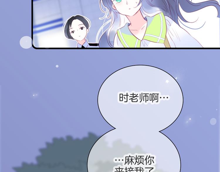 第25话 等你来93