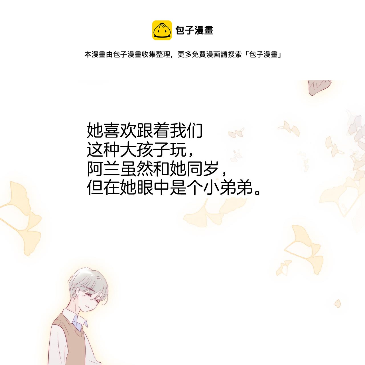 第57话 旧时光72