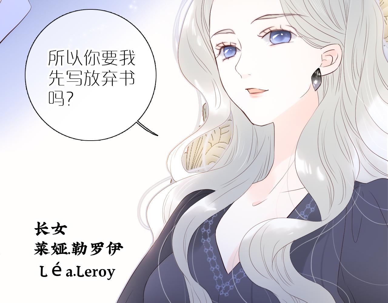 第79话 爸爸57