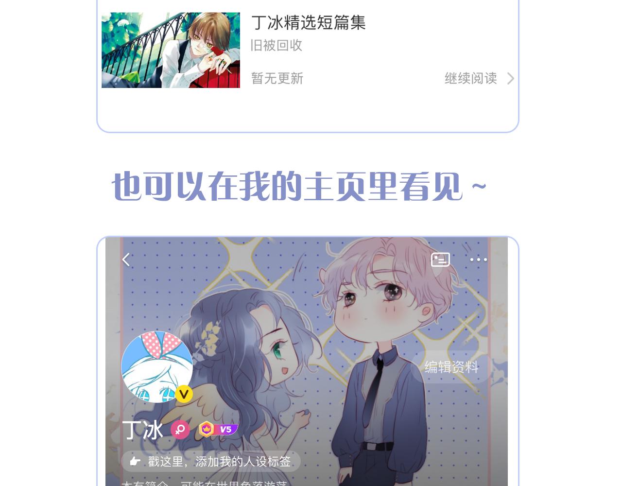 第45话 牵手127