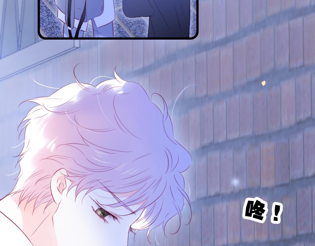 第50话 花和刺猬29