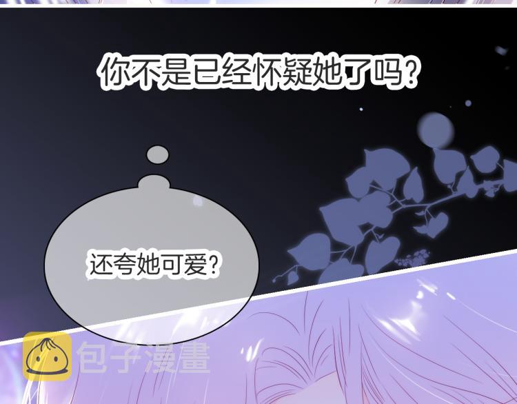 第33话 动摇10