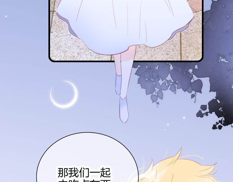第21话 被告白了66