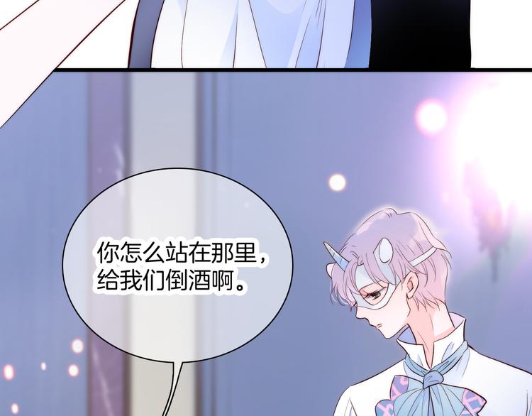 第5话 别碰他111