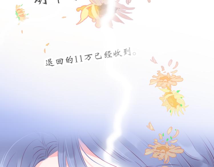 第24话 爸爸的信44