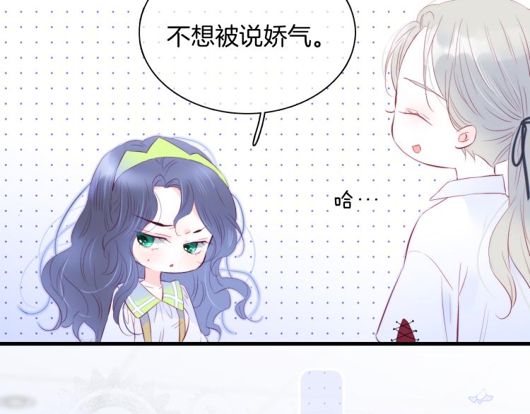 第27话 气鼓鼓傻乎乎9