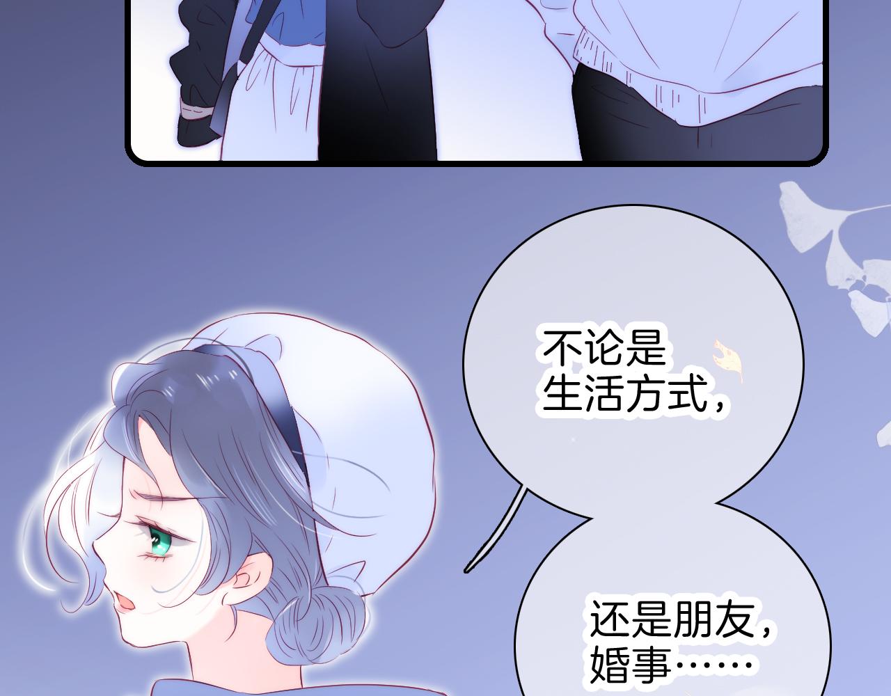 第42话 这个给你74
