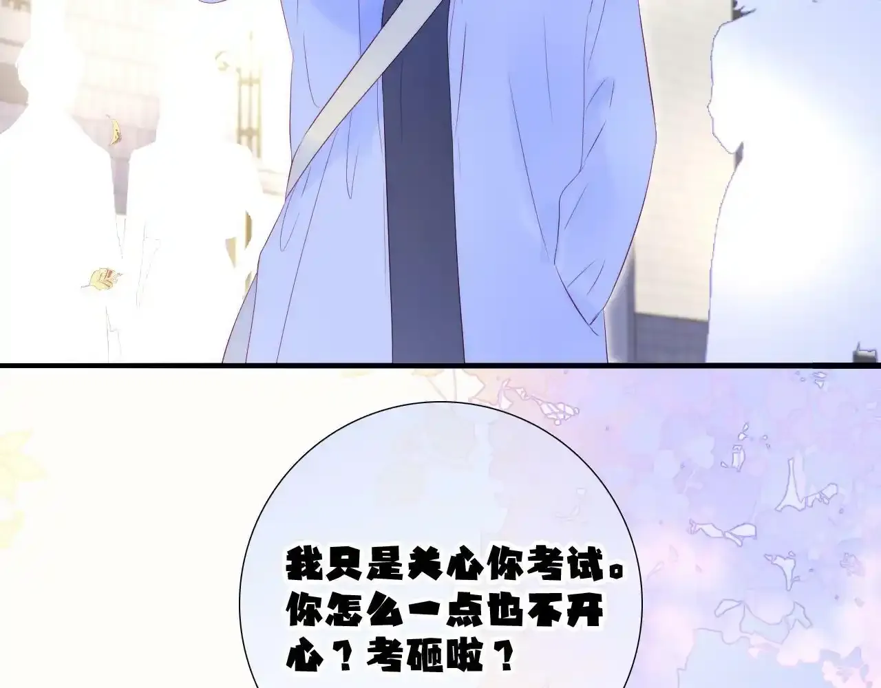 第76话 是，boss61