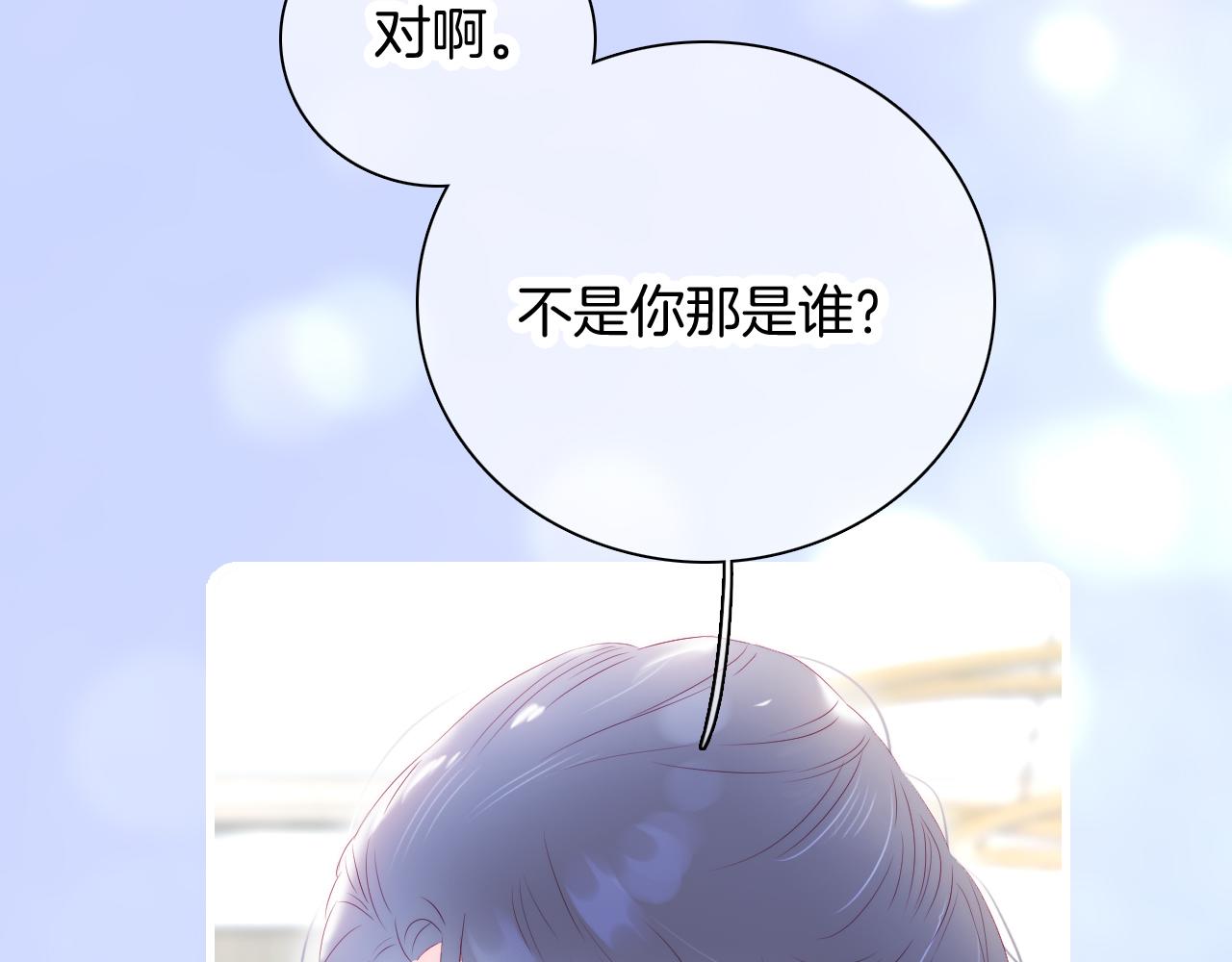 第53话 知晓20