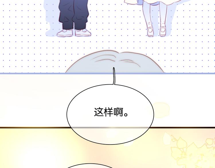 第16话 紧张的触碰142