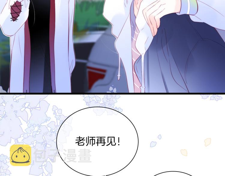 第28话 背背上坦白了21