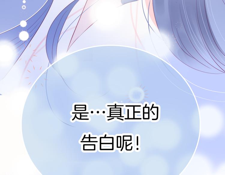 第21话 被告白了119