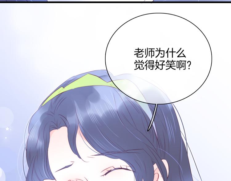 第27话 气鼓鼓傻乎乎27