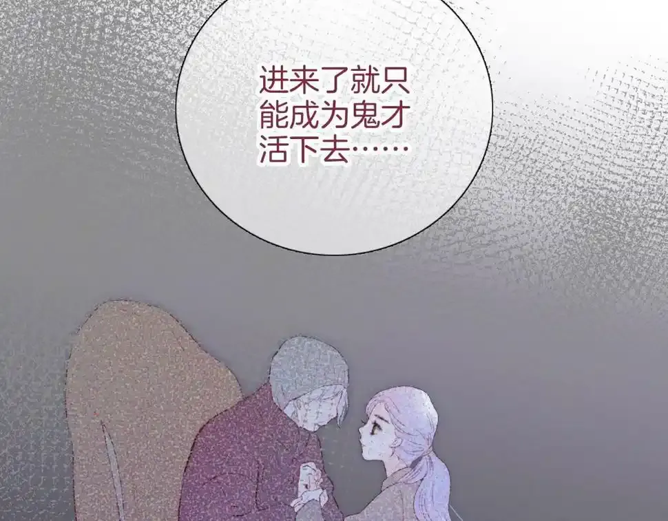 第93话 我不喜欢64