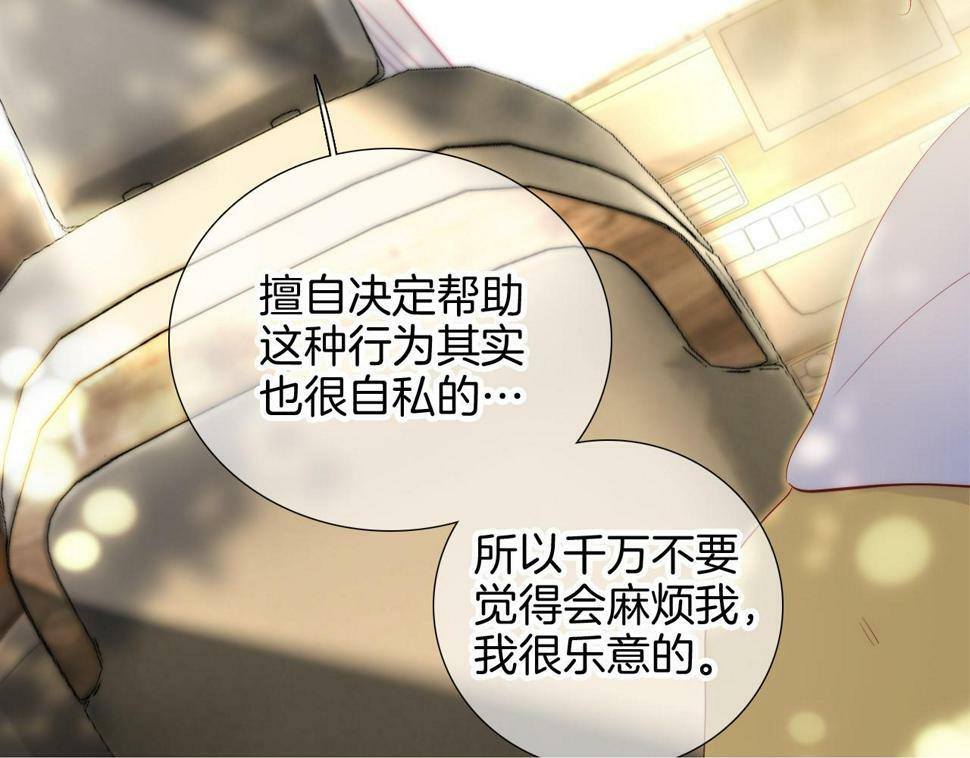 第94话 巴别塔99