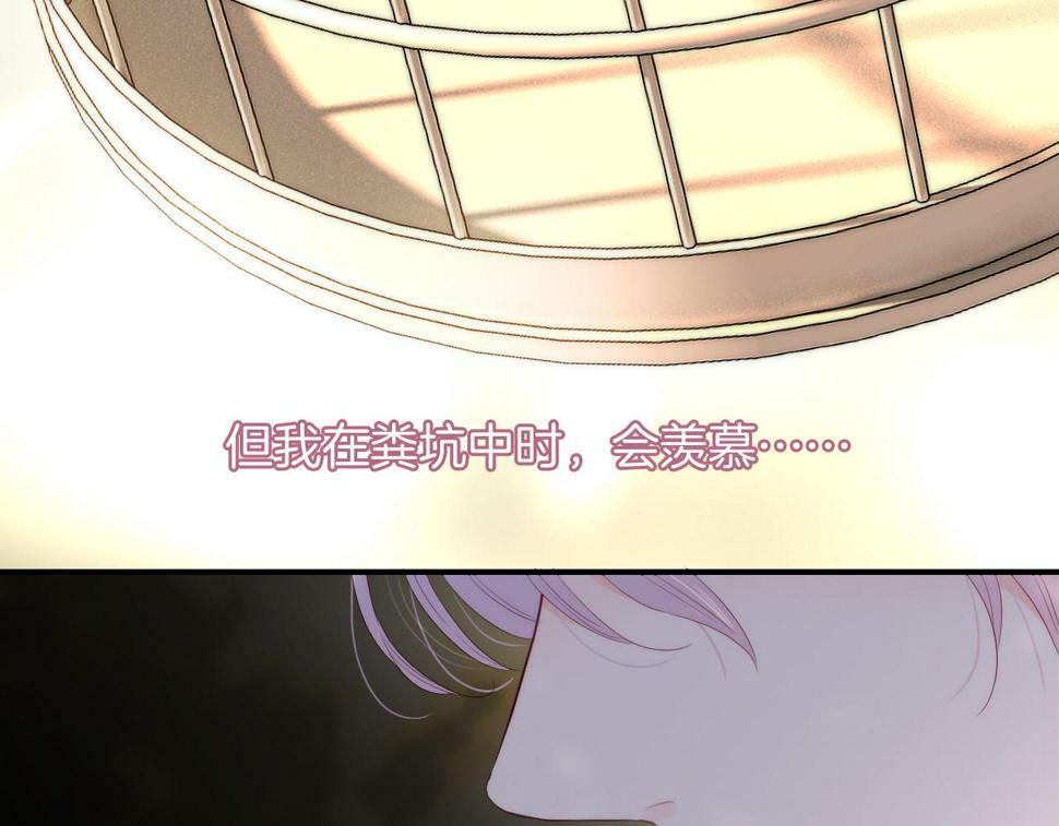 第94话 巴别塔46
