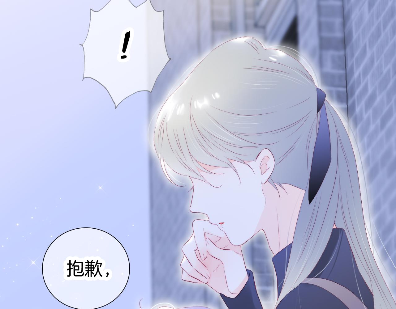 第70话 听我说101