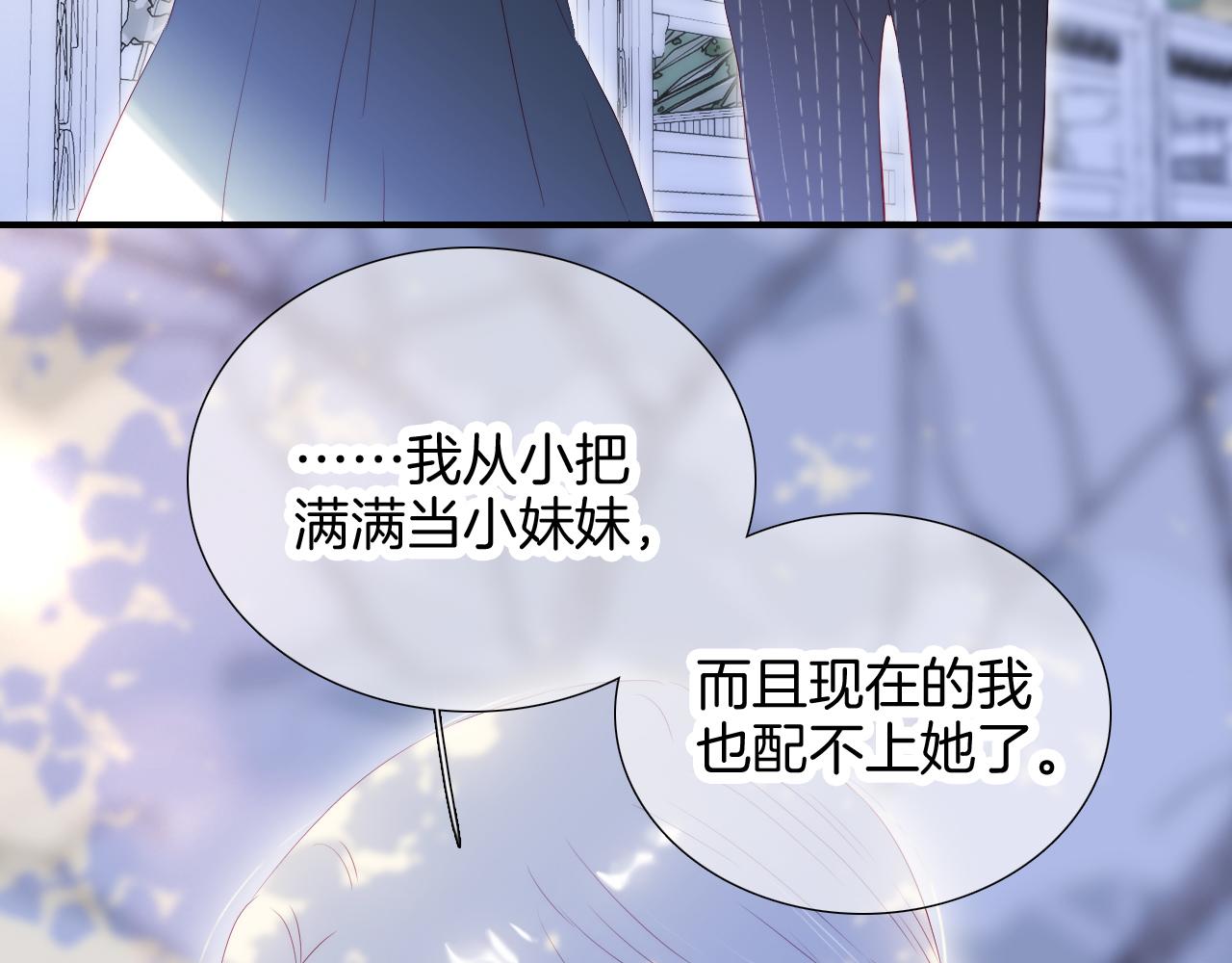 第64话 幸运满满56