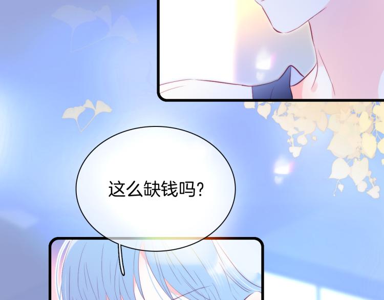 第30话 教教我19