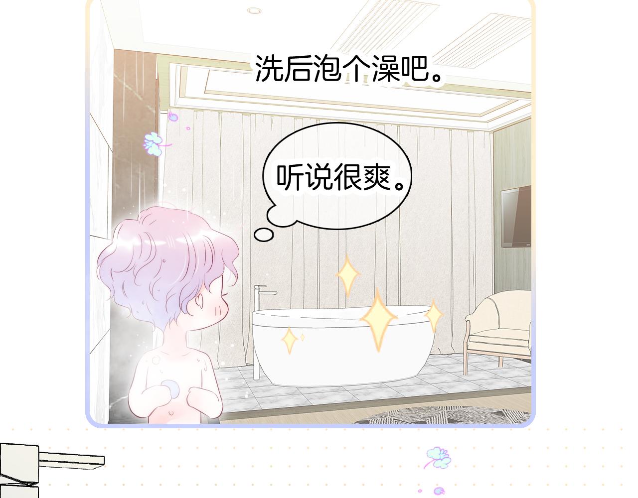 第52话 这夜45