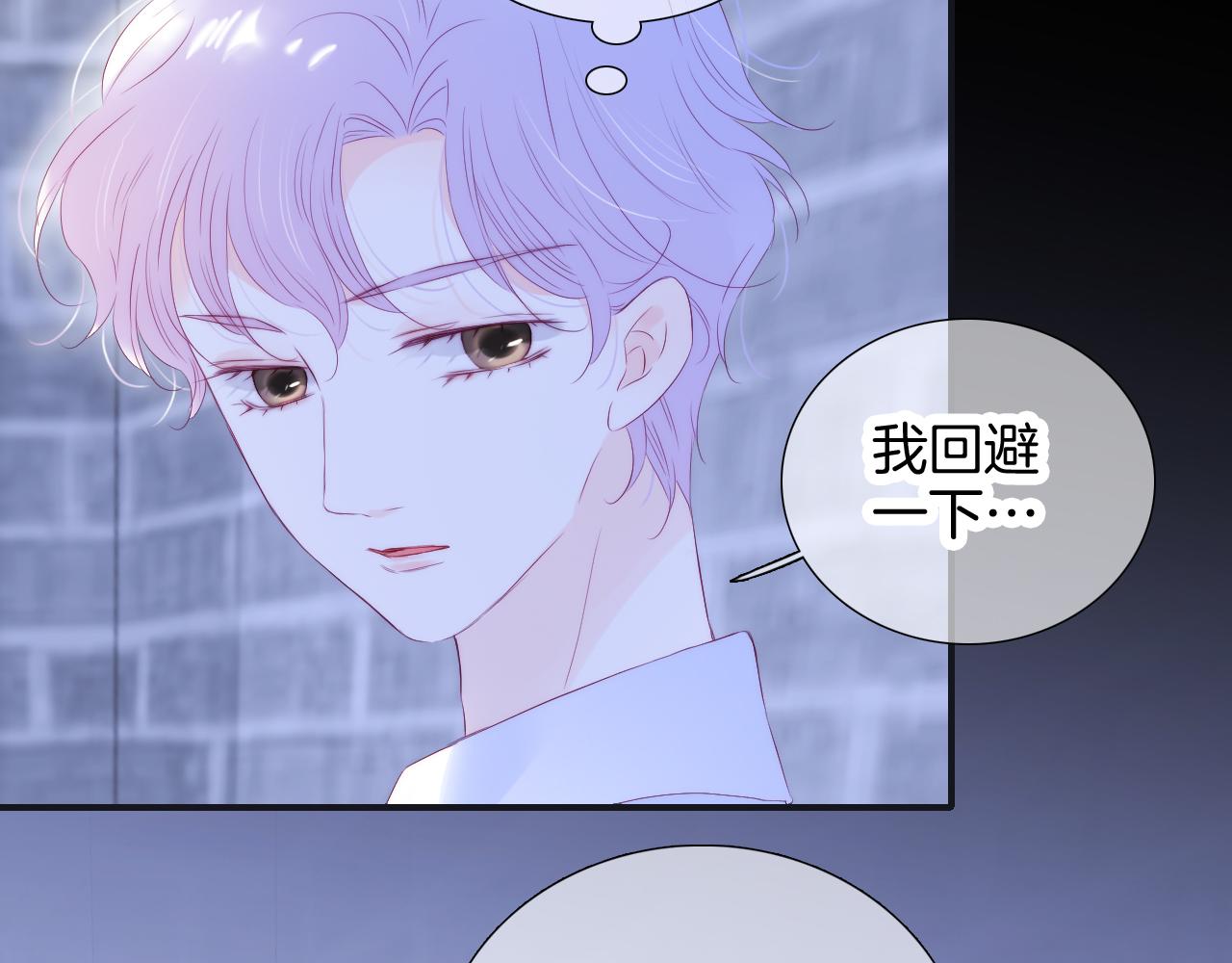 第71话 不理解16