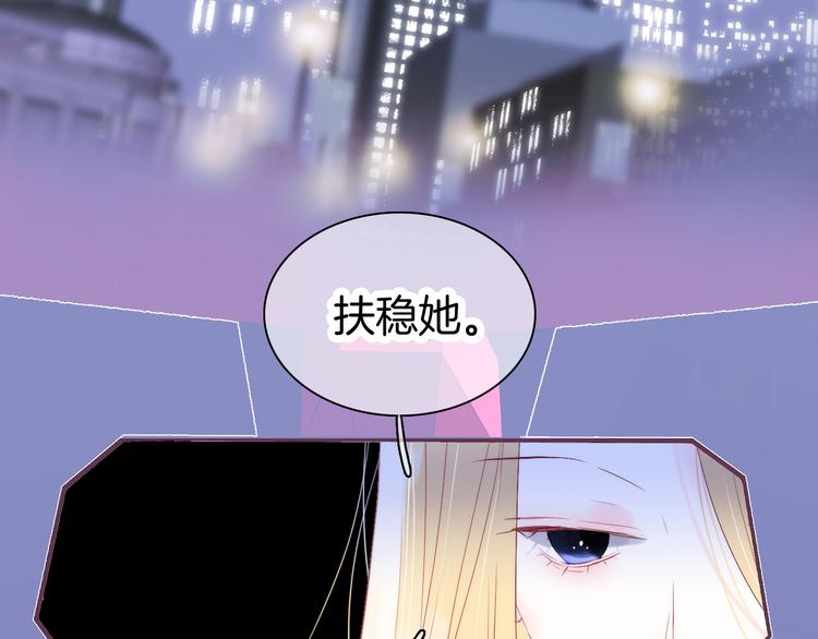 第7话 满满的套路31