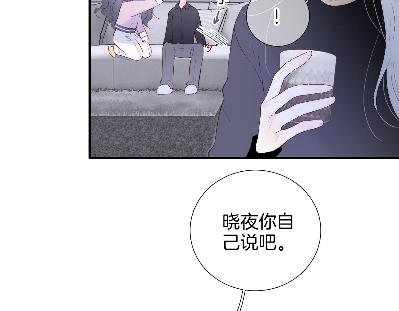 第85话 准备好了吗13