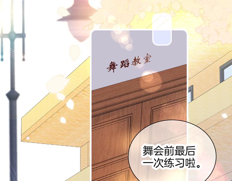 第19话 危险关系62
