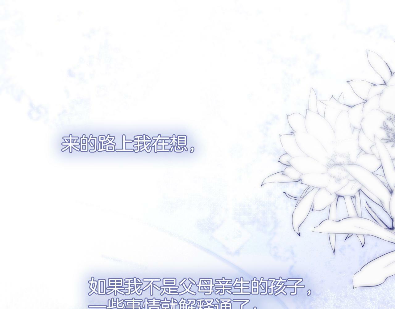 第101话 云端的家0