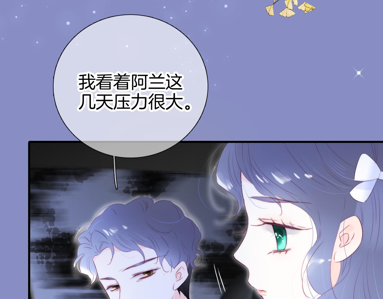第76话 想念(半话)36