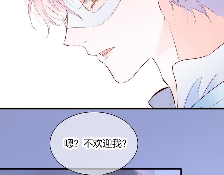 第5话 别碰他25