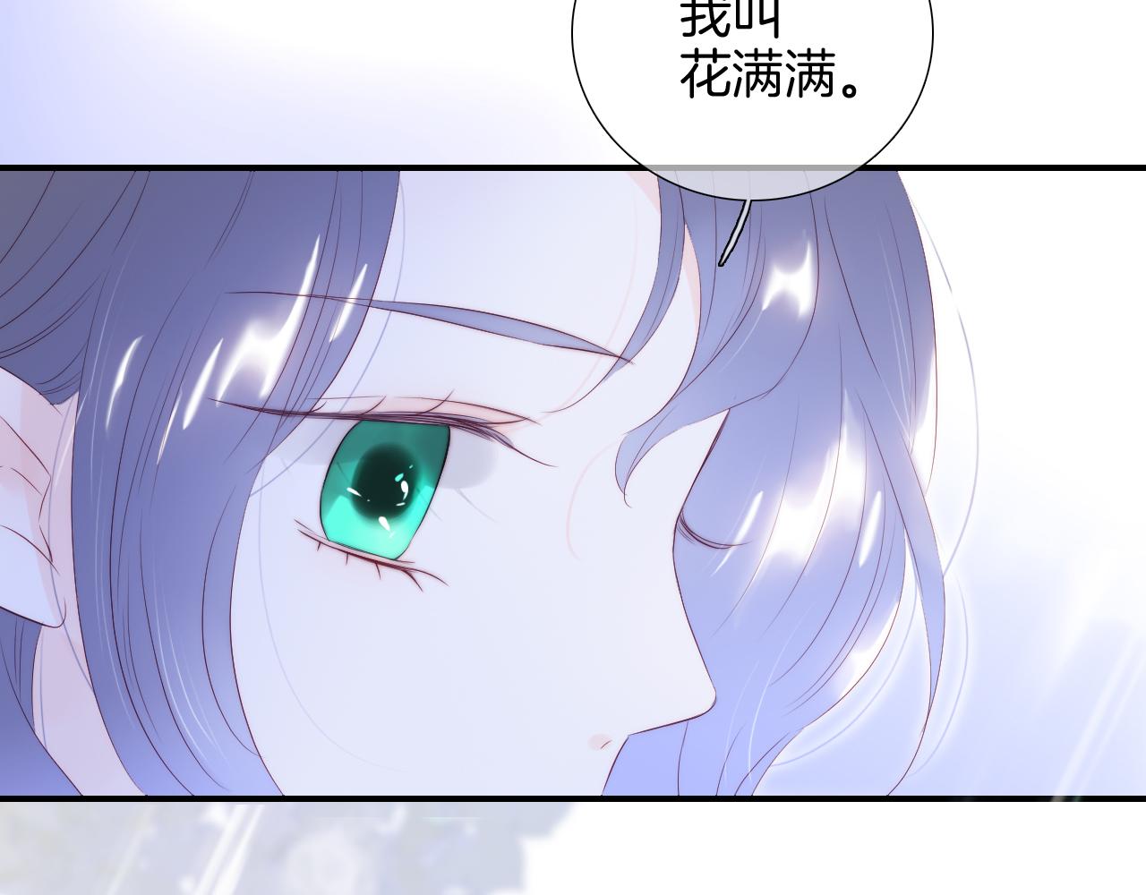 第68话 没睡好51