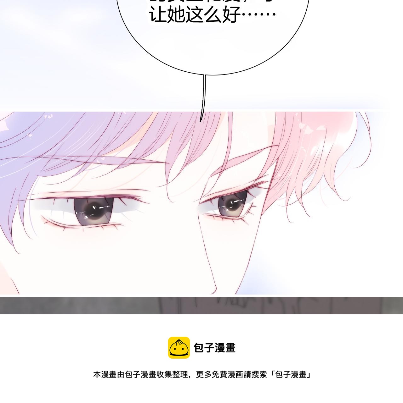 第63话 傻小子50