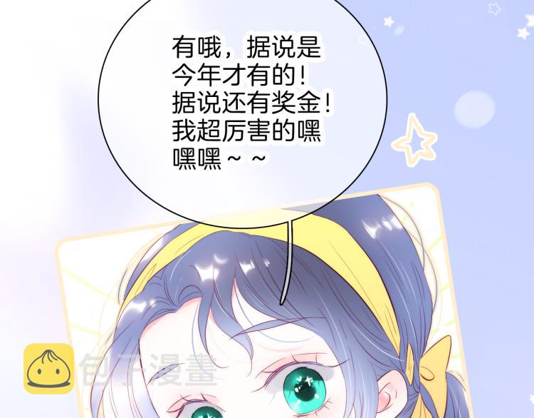 第34话 独处67