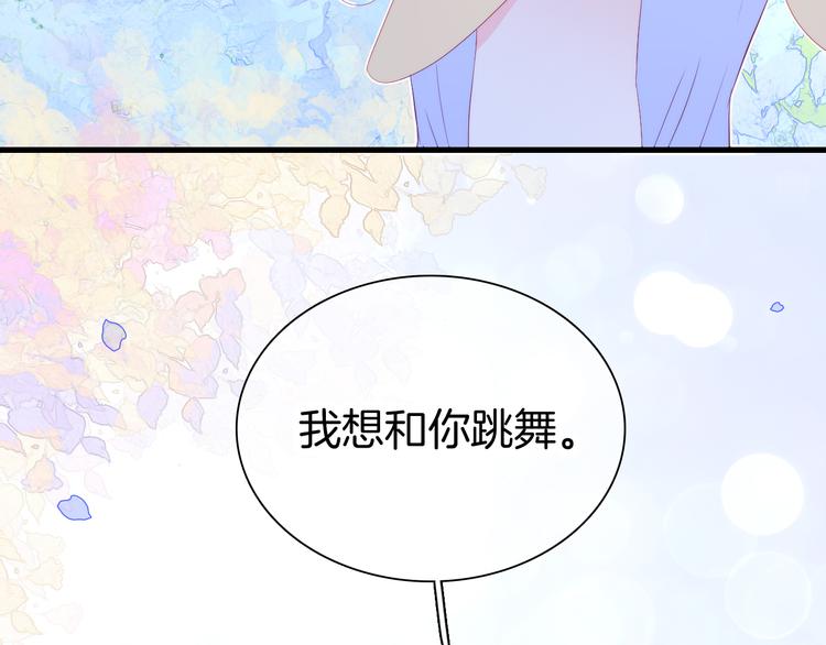 第22话 他的回答71