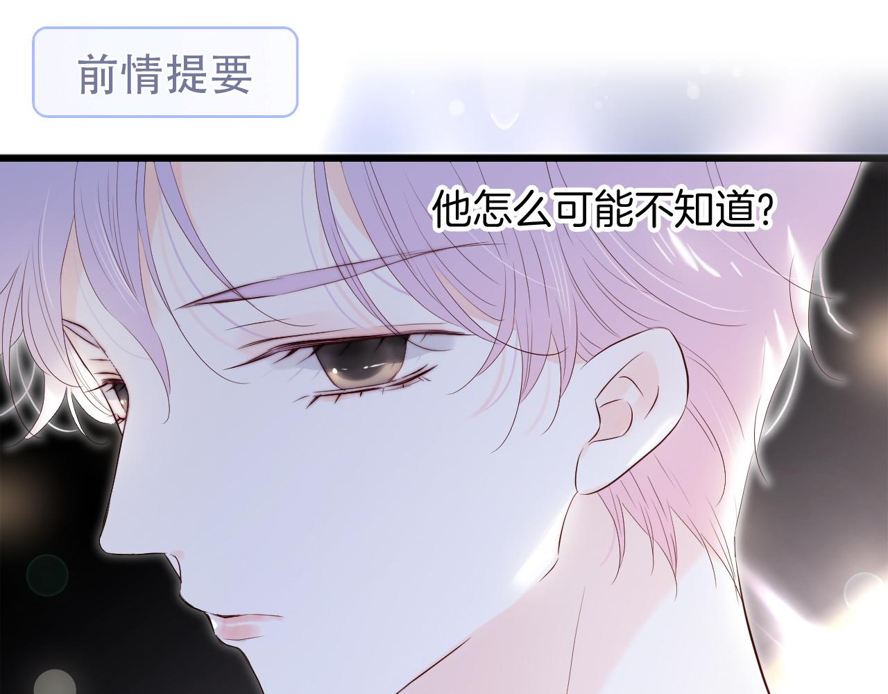 第84话 未来0