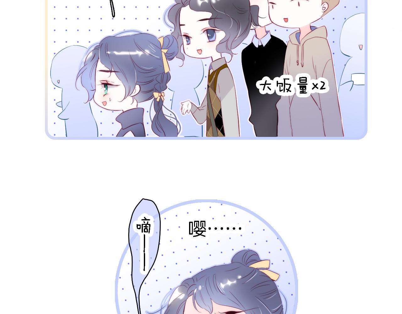 第43话 担忧20