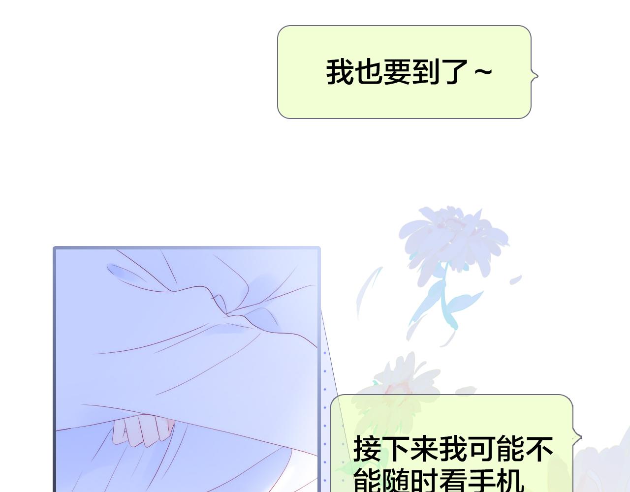 第74话 逆向时光19