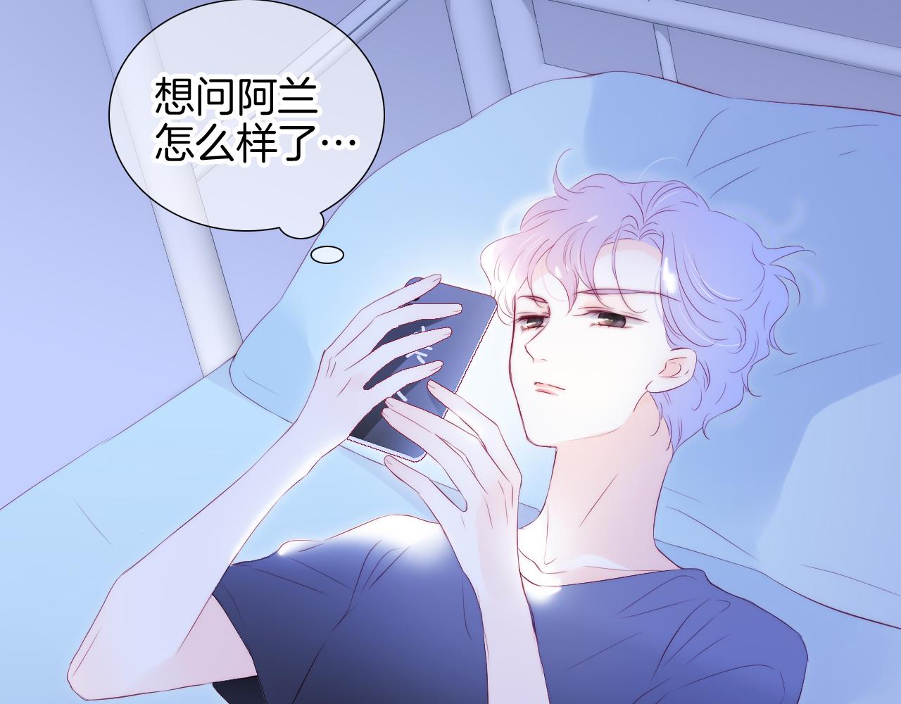 第75话 求救14