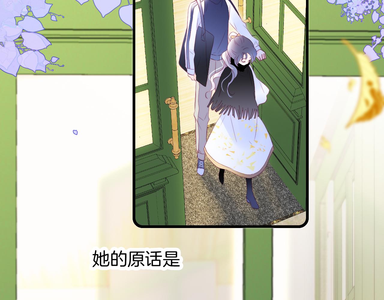 第44话 笨蛋笨蛋78