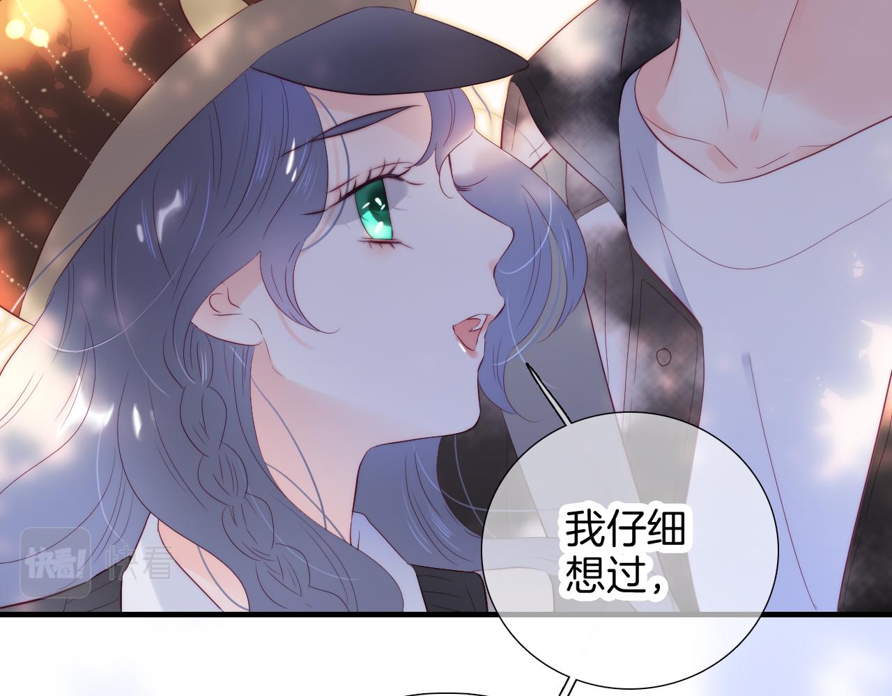 第87话  这个人过分谨慎76