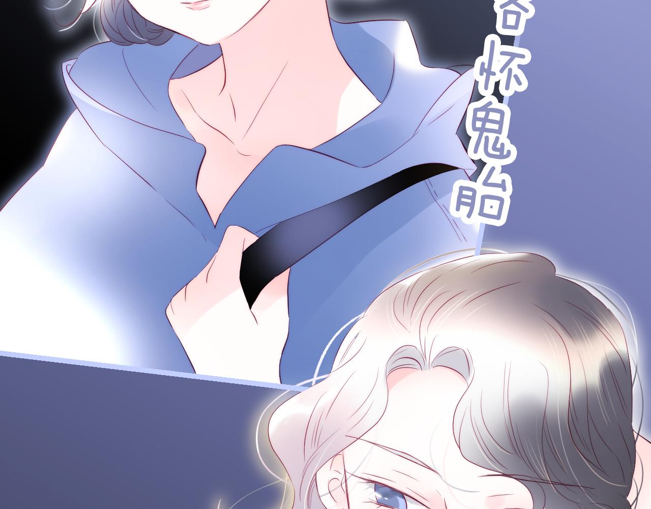 第40话 排排睡95